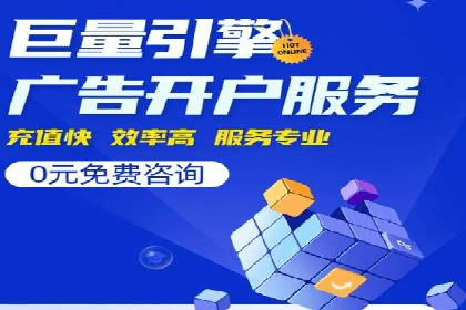 成功案例分享：SEM竞价托管助力企业实现业绩突破