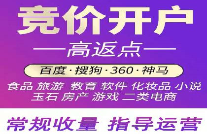 百度搜索推广的关键词选择与优化案例
