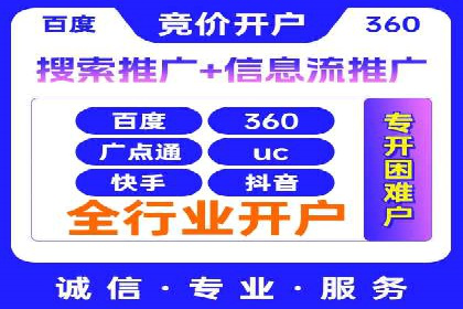 百度推广怎么做：成功案例分析与实战技巧