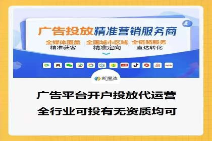探索SEM代运营托管公司在移动营销中的运用